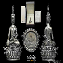 พระกริ่งพุทธประทานยศบารมี เนื้อเงิน พิมพ์ใหญ่ หมายเลข 793 