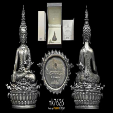 พระกริ่งพุทธประทานยศบารมี เนื้อเงิน พิมพ์ใหญ่ หมายเลข 793 