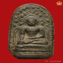 พระบางลำพูน 