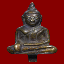 พระกริ่งยอดธงชัย   หลวงพ่อแฉ่ง วัดบางพัง ปี 2484