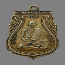 หลวงพ่อเทศ วัดสระทะเล