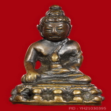 PHRA-KRING FLOOD CLASS OF SUTHAT TEMPLE , B.E.2485