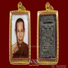 ล็อคเก็ตหลวงปู่โต๊ะ วัดประดู่ รุ่น 2 ปี 2521 สี่เหลี่ยม 