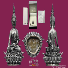 พระกริ่งพุทธประทานยศบารมี เนื้อเงิน พิมพ์เล็ก หมายเลข 1160