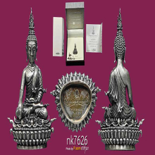 พระกริ่งพุทธประทานยศบารมี เนื้อเงิน พิมพ์เล็ก หมายเลข 1160