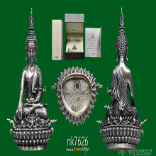 พระกริ่งพุทธประทานยศบารมี เนื้อเงิน พิมพ์เล็ก หมายเลข 1150