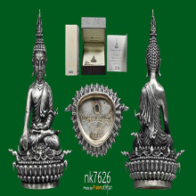 พระกริ่งพุทธประทานยศบารมี เนื้อเงิน พิมพ์เล็ก หมายเลข 1150