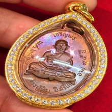 หลวงปู่ทิม วัดละหารไร่