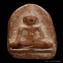 พระนางกำแพงเม็ดมะลื่น เนื้อดิน จ.กำแพงเพชร