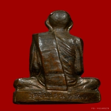 รูปเหมือนปั๊มหลวงพ่อโอด วัดจันเสน รุ่นฉลองมณฑป ปี2536