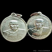 2องค์ ผูกพัทธสีมา อัลปาก้า ปี20 (หลวงพ่อปาน) วัดบางนมโค