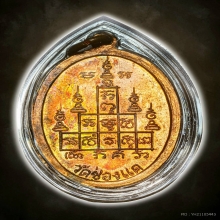 หลวงพ่อพรหม วัดช่องแค