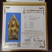 พระขุนแผนเคลือบกรุวัดใหญ่ชัยมงคล
