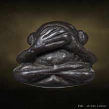 พระปิดตาเมืองนครฯหลังดอกจัน เนื้อสำริดเงิน สุดหายาก