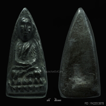 หลวงปู่ทวด เตารีดใหญ่ 05 เมฆพัด พิมพ์ B