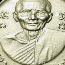 หลวงพ่อเต๋ คงทอง วัดสามง่าม หลังพัดยศ อายุครบ 80 ปี