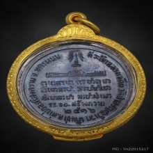 หลวงปู่ตื้อ อจลธมฺโม อุ้มดาว วัดป่าอรัญญวิเวก จังหวัดนครพนม
