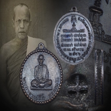 หลวงปู่ตื้อ อจลธมฺโม อุ้มดาว วัดป่าอรัญญวิเวก จังหวัดนครพนม