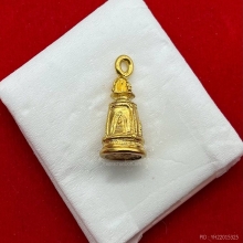 พระทองคำ.ระฆังบรรจุกริ่งรอบพิมพ์พระสมเด็จวัดระฆังปี2537