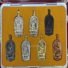 เหรียญนั่งพาน รุ่นแรก ปี2554 ชุดกรรมการ7เหรียญ7เนื้อ