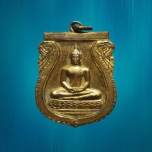 เหรียญรุ่นแรกพระพุทธสิหิงค์วัดมหาธาตุกรุงเทพฯ