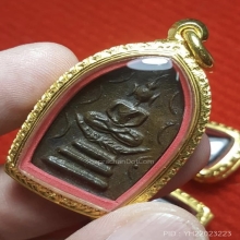 เหรียญหล่อพระพุทธฐานสำเภา พ่อหม่น คลอง 12 ปี 2463