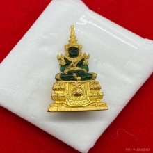 พระทองคำ.พระแก้วมรกต ภปร. ปี2547