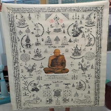 ผ้ายันต์ใหญ่ พุทธคุณรอบทิศ 7 รอบหลวงปู่ทิม วัดพระขาวปี 2540 