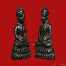 พระนาม 