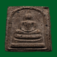 พระสมเด็จหลวงปู่หมุน เนื้อชานหมาก ปี 2540 (วัดโนนผึ้งสร้าง)
