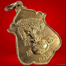เหรียญศาลเจ้าพ่อหลักเมืองนครนายก ปี21 เนื้อทองคำ