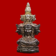 ยอดเศียรหลักเมือง จตุคามรามเทพ หลวงปู่หงษ์  ปี 2549