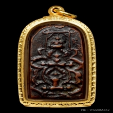 หลวงปู่พริ้งวัดบางปะกอก