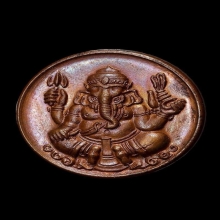 เหรียญหลักเมืองพระประแดง ปี2519