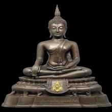 พระบูชาสมเด็จพระพุทธญาณนเรศวร์ สก.วัดญาณสังวร ปี 2535
