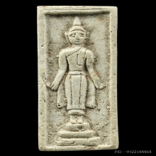 ปางเปิดโลก วัดหัวเตย รุ่นแรก ปี 2509 สวยแชมป์