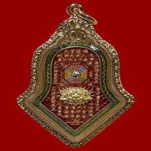 เหรียญกันชง ทองคำลงยา วัดจุฬามณี