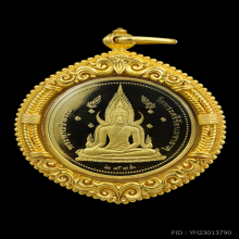 เหรียญเพิธพระพุทธชินราช พระนเรศวรทองคำ พ.ศ. 2536