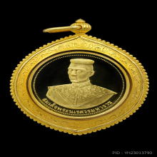 เหรียญเพิธพระพุทธชินราช พระนเรศวรทองคำ พ.ศ. 2536