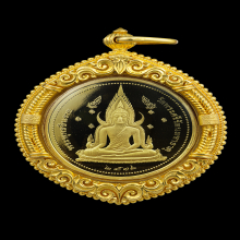 เหรียญเพิธพระพุทธชินราช พระนเรศวรทองคำ พ.ศ. 2536