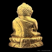 #พระทองคำ.. พระกริ่งพระพุทธยอดฟ้าจุฬาโลก วัดโพธิ์ ปี 2510