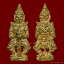 ท้าวเวสสุวรรณวัดสุทัศน์ เนื้อทองคำ