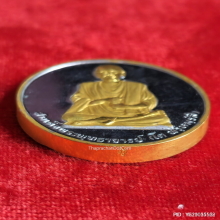 เหรียญ สมเด็จพระพุทธาจารย์โต หลังพระพรหม ปี 36