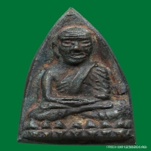 หลวงปู่ทวด (พิมพ์เตารีดใหญ่ วัดคอกหมู )