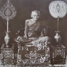เม็ดประคำผงยาจินดามณี หลวงปู่บุญ วัดกลางบางแก้ว ยุคต้น