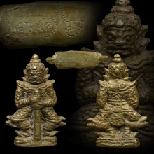 ท้าวเวสสุวรรณไตรมาสชนะมารหลวงปู่หมุน