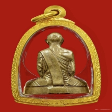 รูปเหมือนปั้มหลวงพ่อเดิม วัดหนองโพ พิมพ์ดี พ.ศ.2482