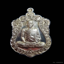 หลวงพ่อรวย วัดตะโก จ.อยุธยา