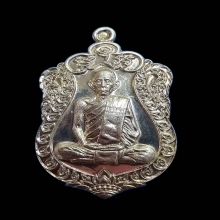 หลวงพ่อรวย วัดตะโก จ.อยุธยา