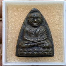 หลวงปู่ทวด ปั้มซ้ำ2505 ฟอร์มประกวด